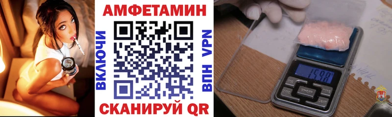 АМФЕТАМИН VHQ  мега зеркало  Самара 