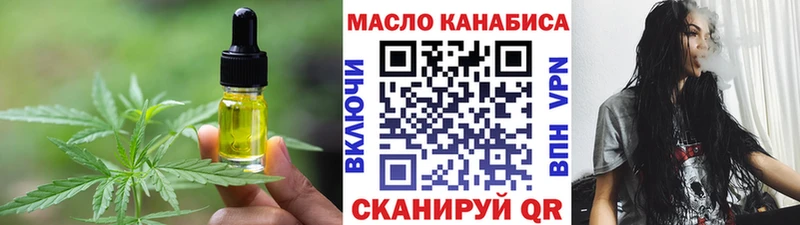 Еда ТГК марихуана  Самара 