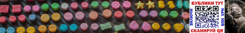 shop какой сайт  Самара  Экстази 280 MDMA 