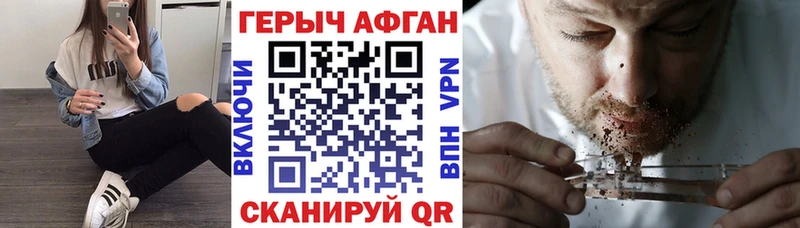 Героин герыч где найти наркотики Самара