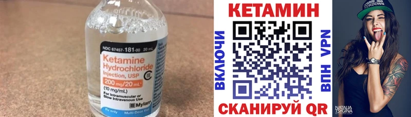 Кетамин ketamine Самара