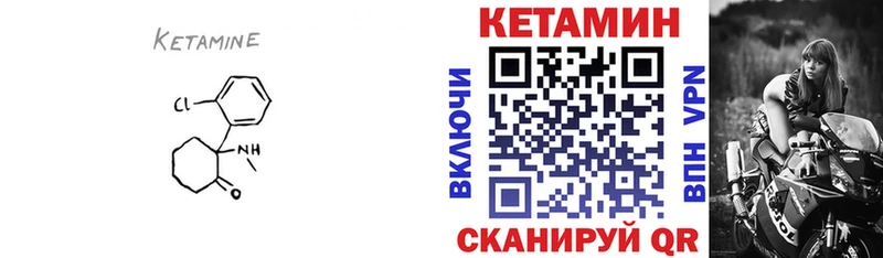 Кетамин ketamine  Самара 
