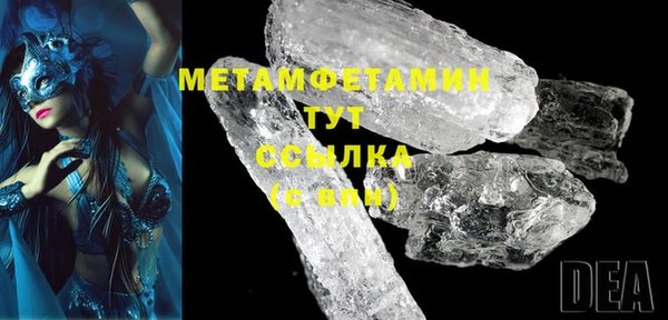 Альфа ПВП Пестово