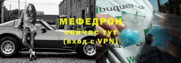амфетамин Переславль-Залесский