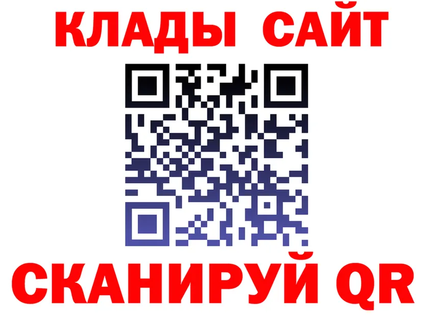 Canna-Cookies марихуана ТОР нарко площадка blacksprut Самара