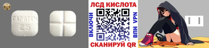 LSD-25 экстази ecstasy  что такое   Самара 