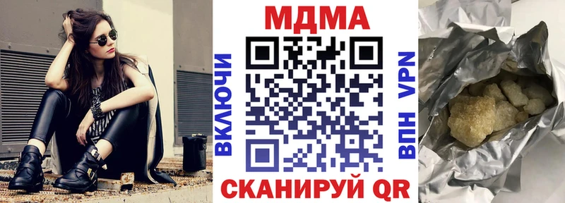 MDMA кристаллы  Самара 