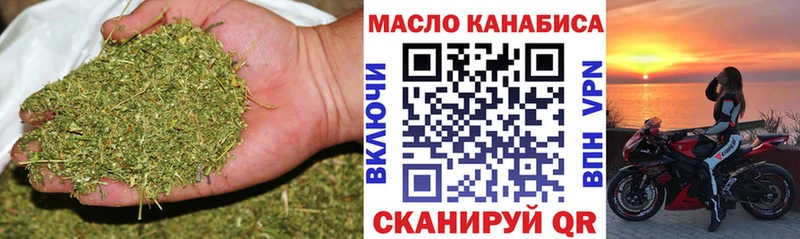 Дистиллят ТГК гашишное масло купить наркоту Самара