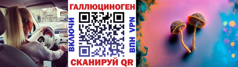 Галлюциногенные грибы GOLDEN TEACHER  Самара 
