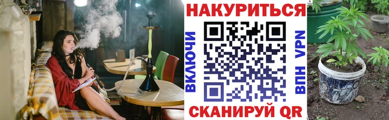 Каннабис LSD WEED  купить наркотик  Самара 